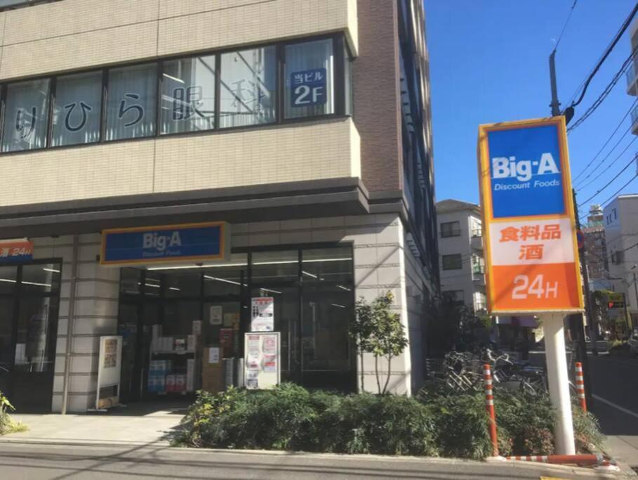 Appartement 503 Oshiage Sta 3mins Walk! Wi-fi & Elevator 4pax *