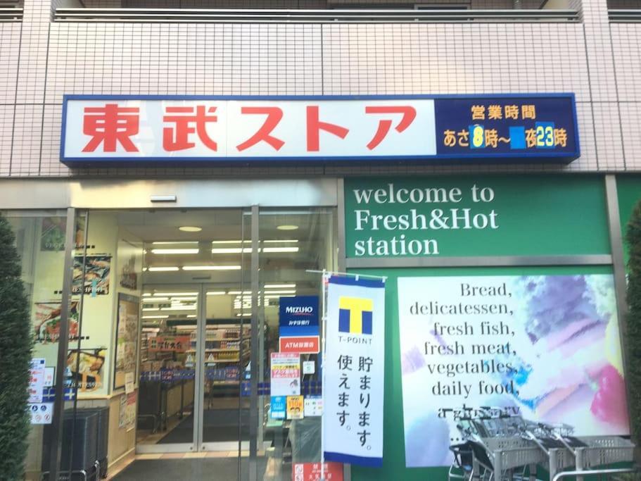 503 Oshiage Sta 3mins Walk! Wi-fi & Elevator 4pax Apartemen